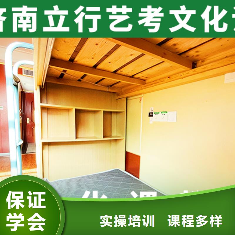 选哪个艺术生文化课培训学校