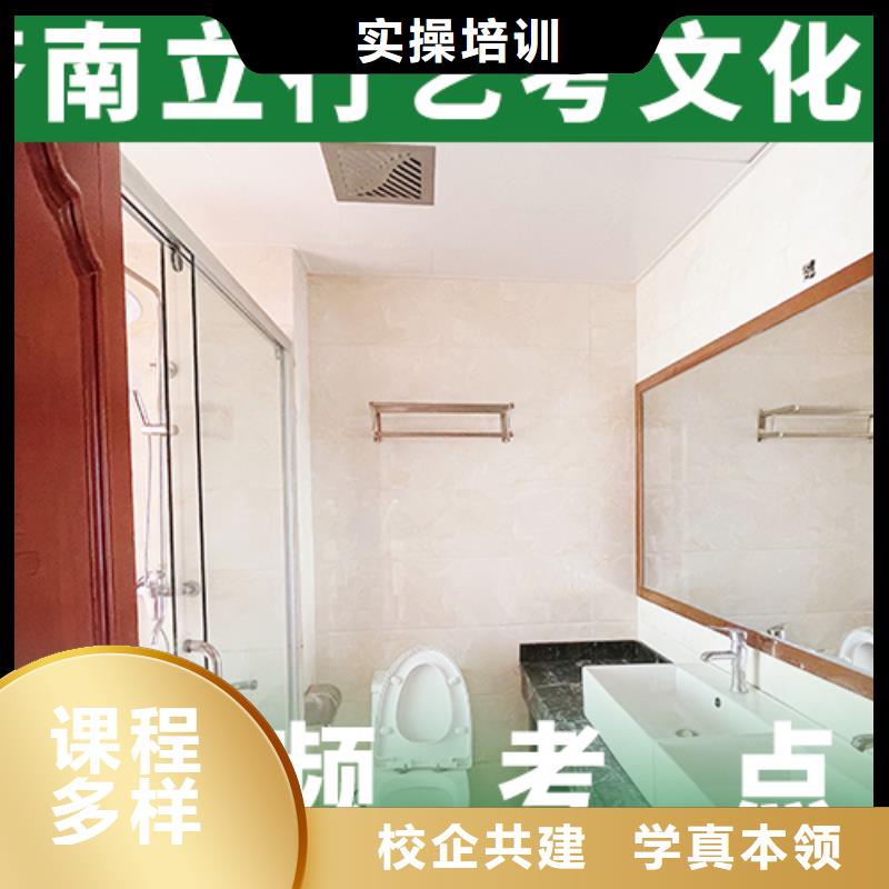 艺考文化课【高考】就业前景好