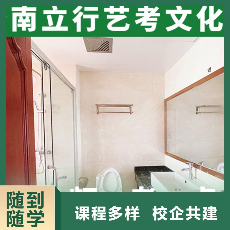 艺考文化课高中一对一辅导随到随学