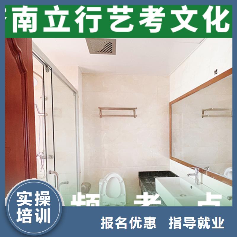 美术生文化课（42秒前更新）分数要求多少