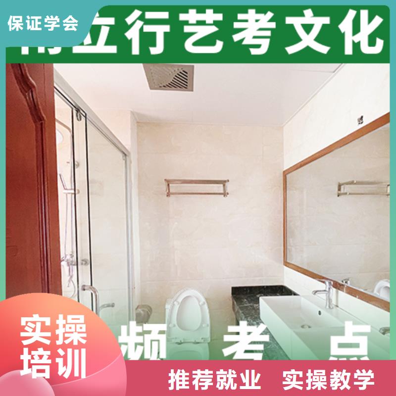 艺考文化课,【高考数学辅导】正规培训