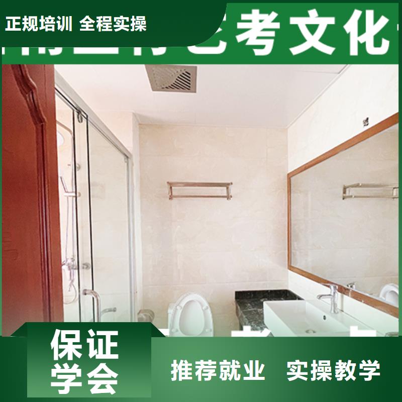 高三文化课培训学校哪家升学率高