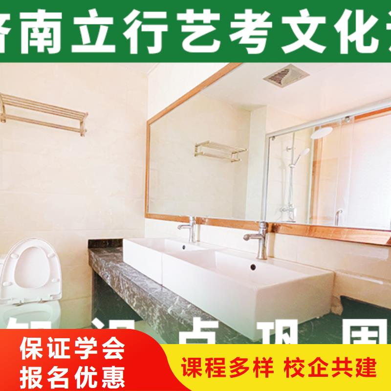 艺考文化课高中英语补习就业快