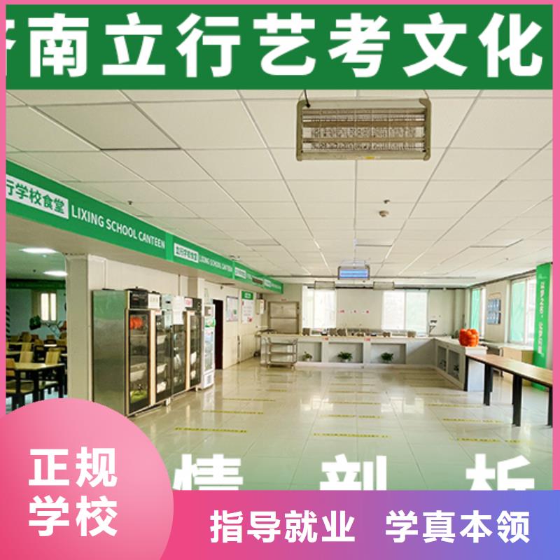 本科率高的艺术生文化课集训冲刺