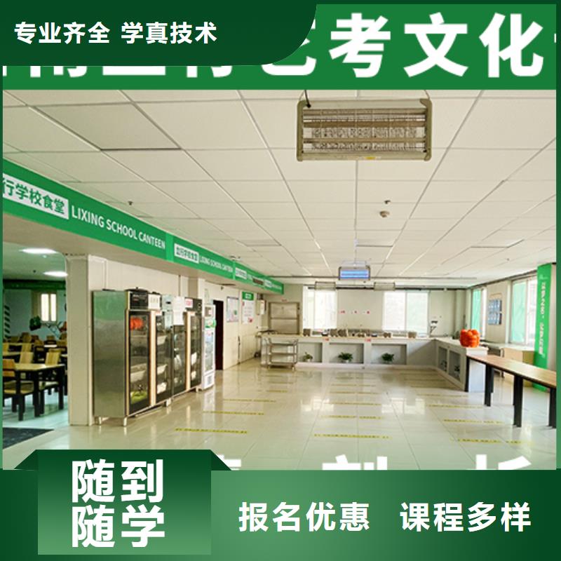 高考文化课培训机构（实时更新）哪家学校好