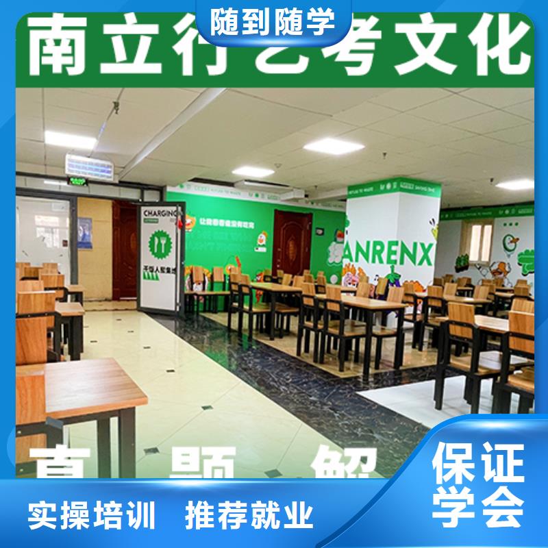 美术生文化课补习机构专业的地址在哪里?