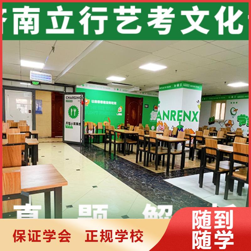 艺考文化课播音主持理论+实操
