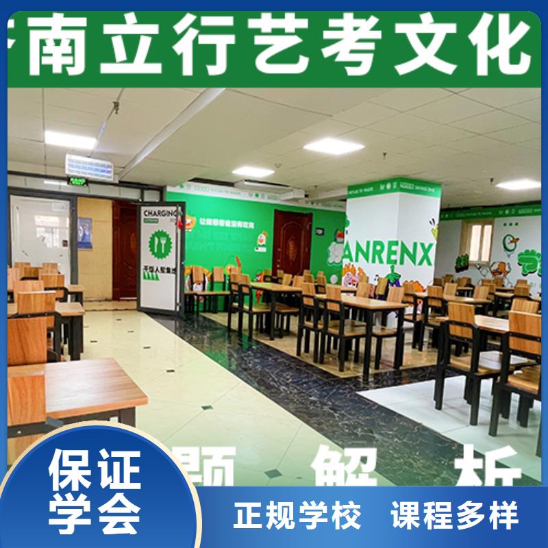 选哪家高考复读补习机构进去困难吗？