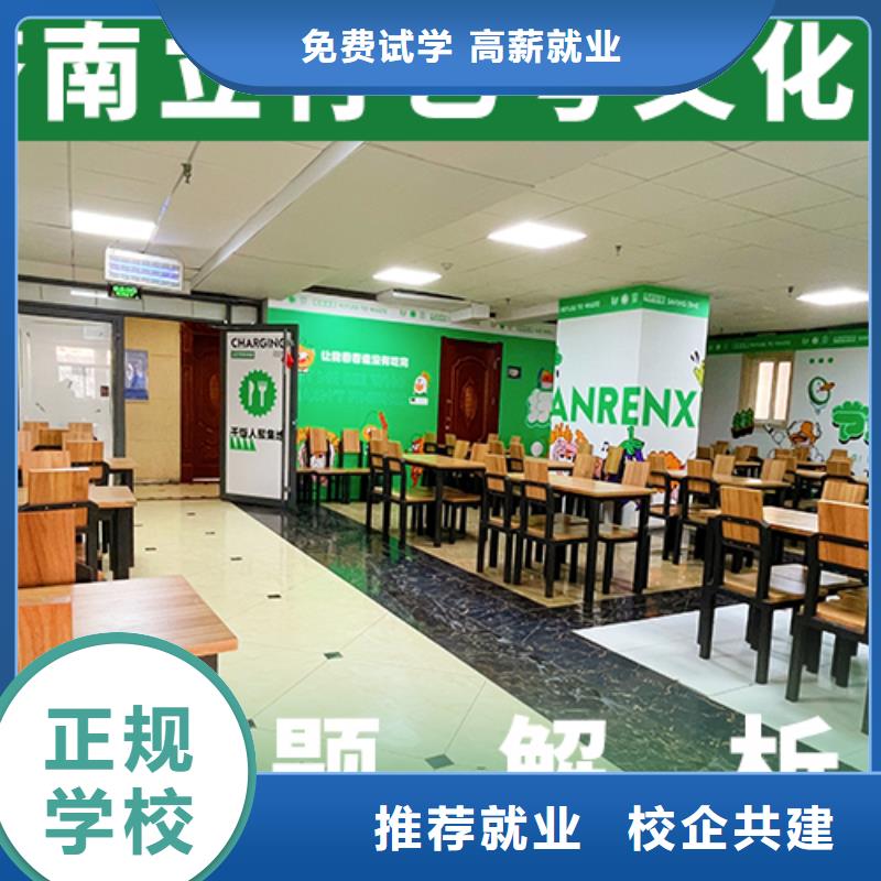 艺考文化课高三复读辅导就业不担心