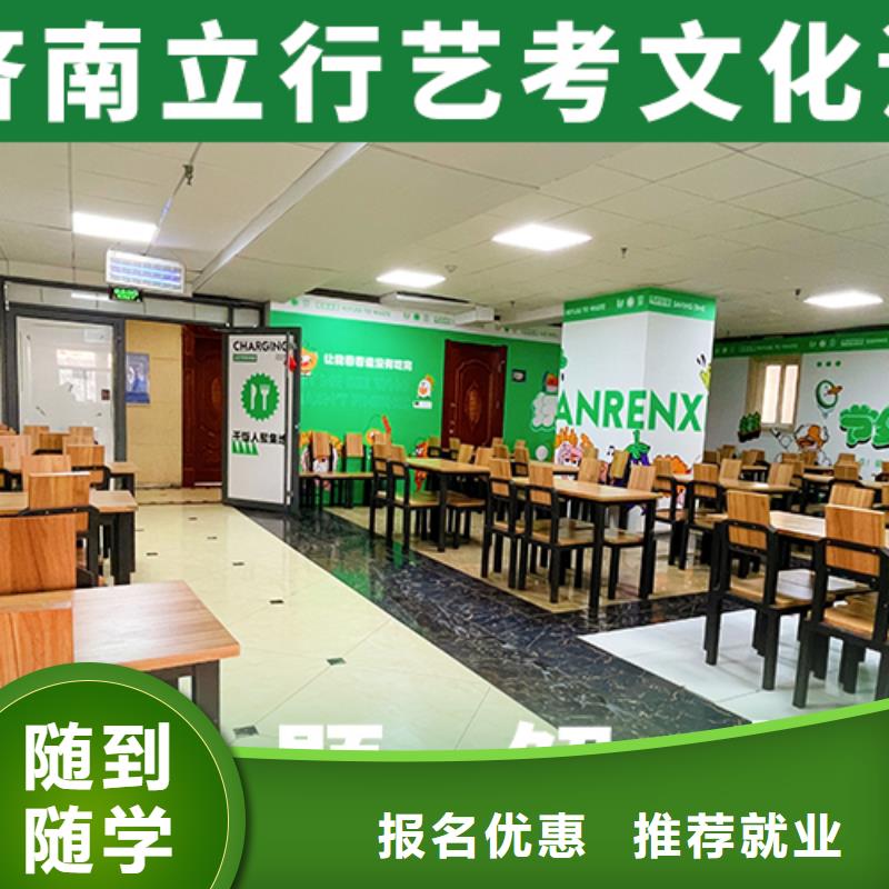 【艺考文化课】【编导文化课培训】实操教学