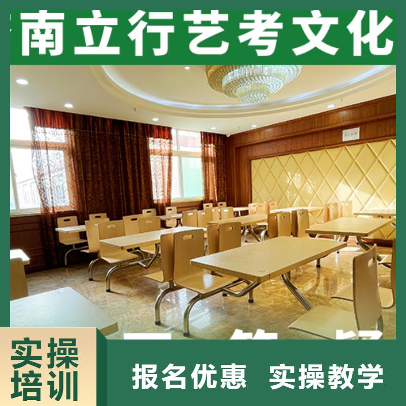 【艺考文化课-【艺考培训学校】手把手教学】