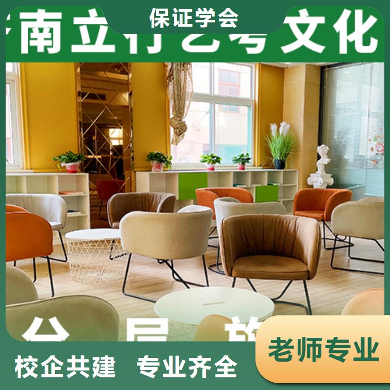 艺考文化课艺术生文化补习随到随学