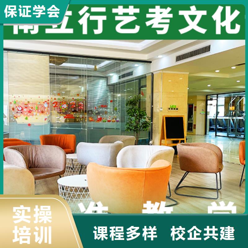艺考文化课【高考冲刺班】高薪就业