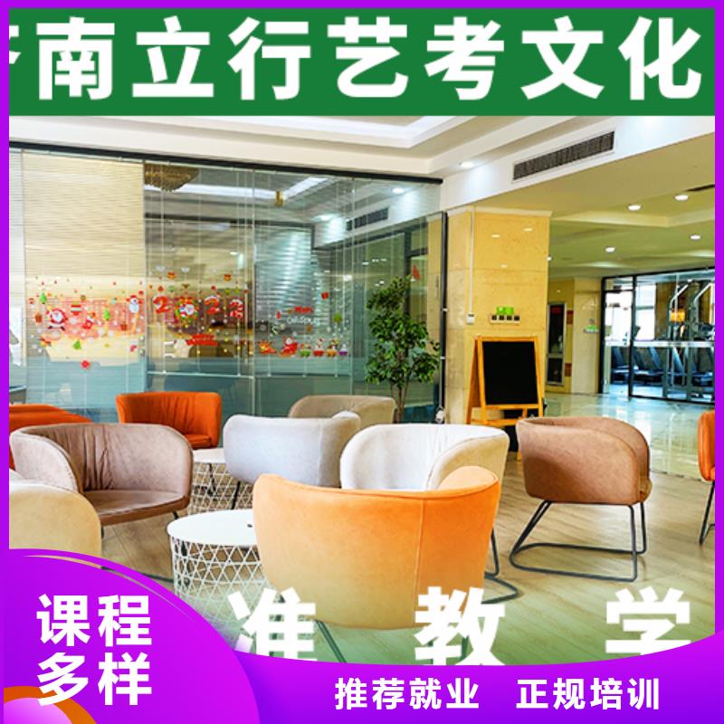 艺考文化课_高考数学辅导保证学会