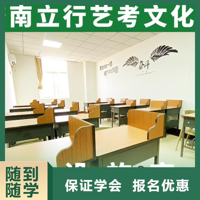 艺考文化课播音主持理论+实操