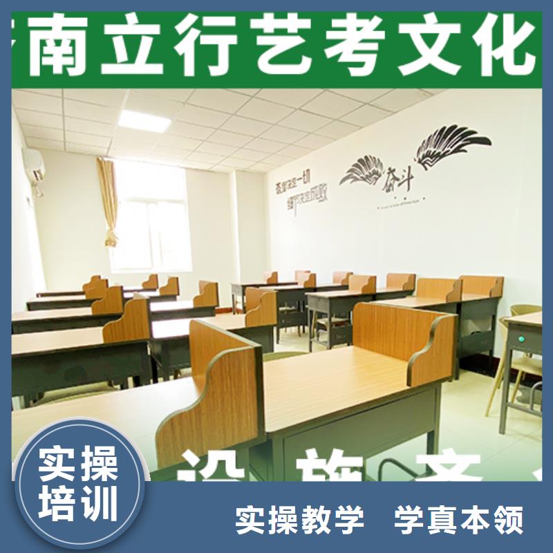 美术生文化课补习机构专业的地址在哪里？