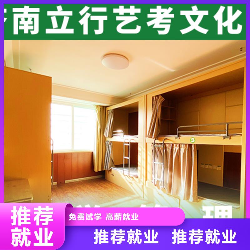 艺考文化课【播音主持】技能+学历