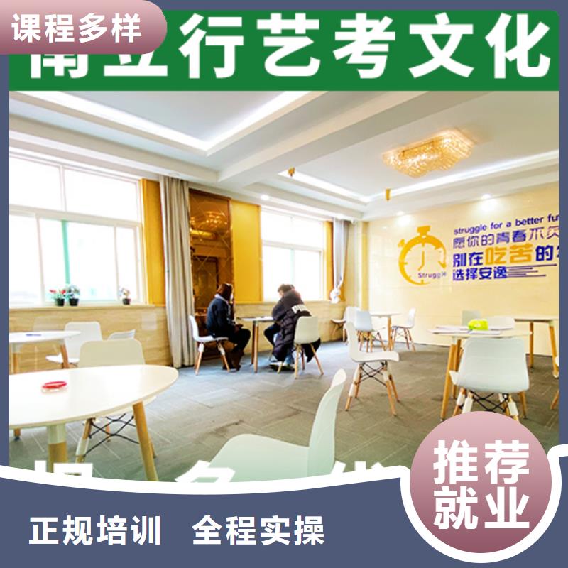 艺考文化课编导班手把手教学