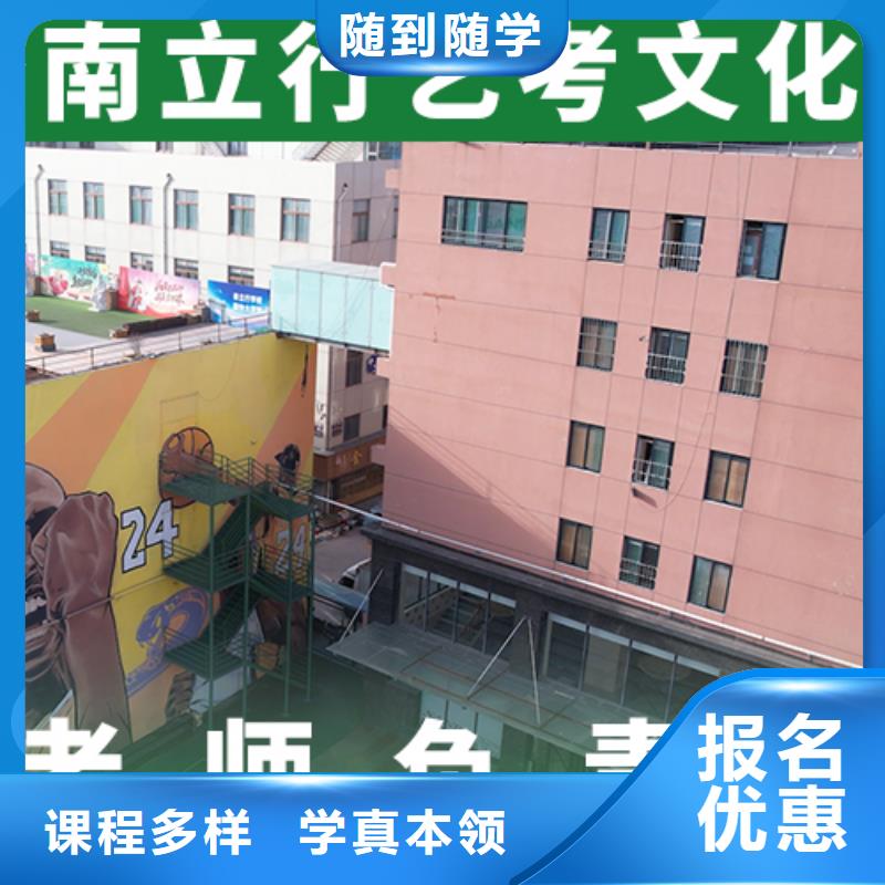 升本多的艺考生文化课补习学校