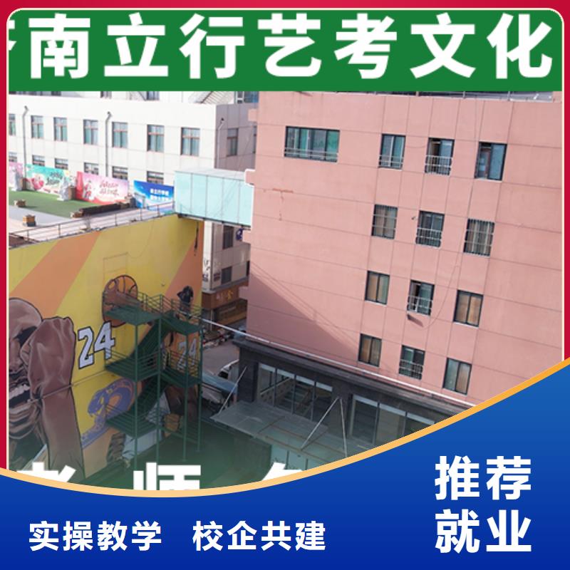 艺考文化课高考复读班高薪就业