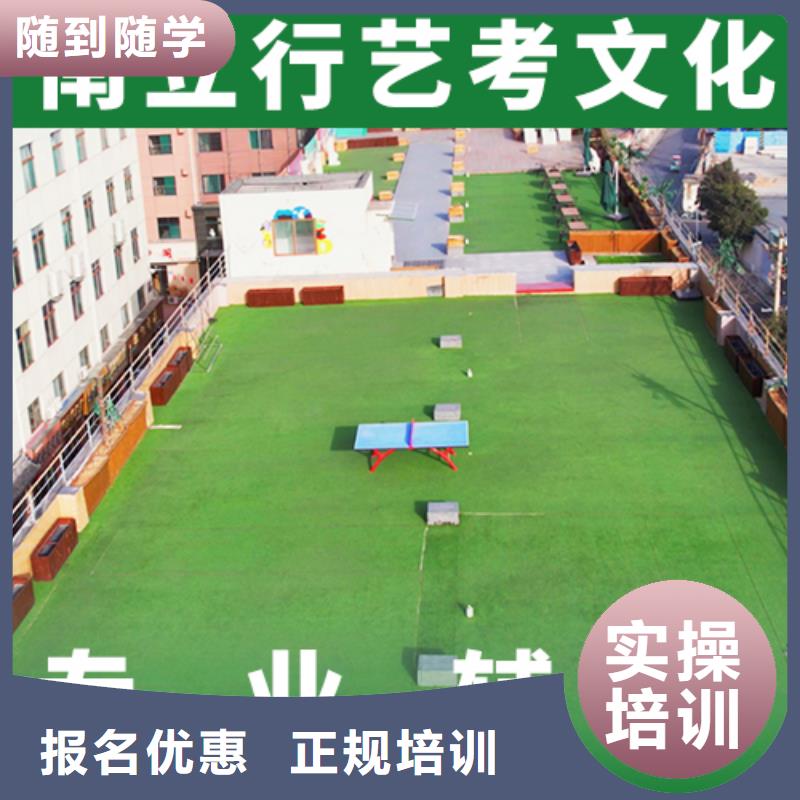 艺考文化课,艺考文化课冲刺就业