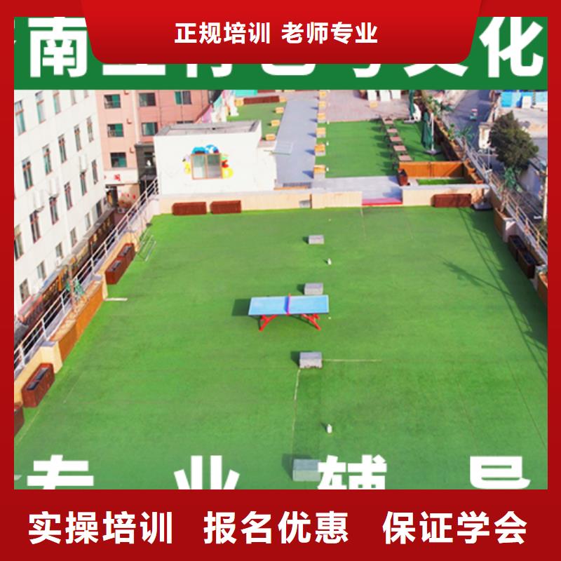 艺考文化课艺术生文化补习随到随学