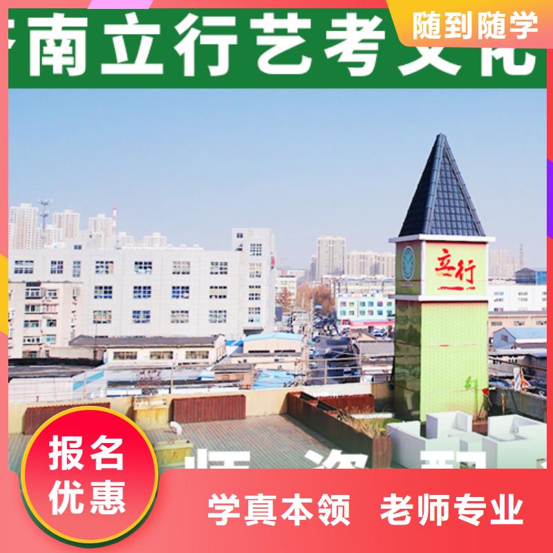 艺考文化课_编导班手把手教学