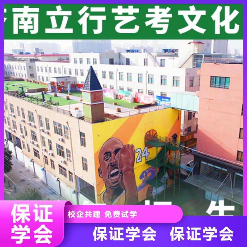 艺考文化课高考复读清北班专业齐全