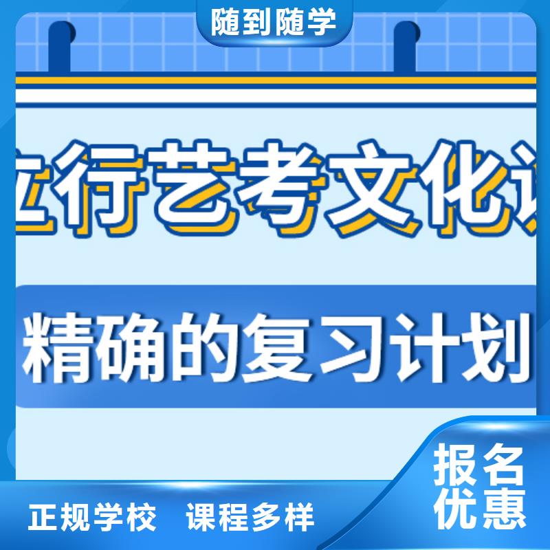 艺考文化课_高考数学辅导保证学会
