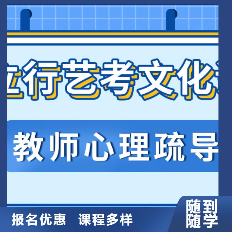 艺考文化课【高考】就业前景好