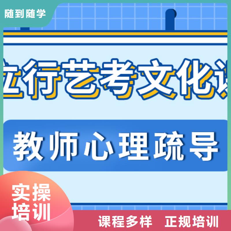 艺考文化课高中一对一辅导随到随学