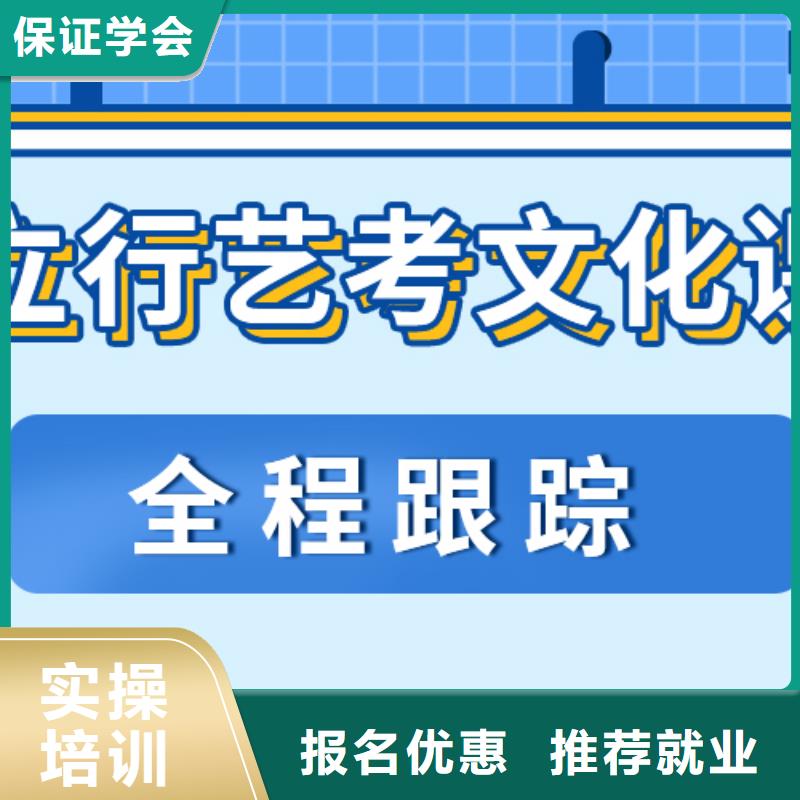 艺考文化课编导班手把手教学