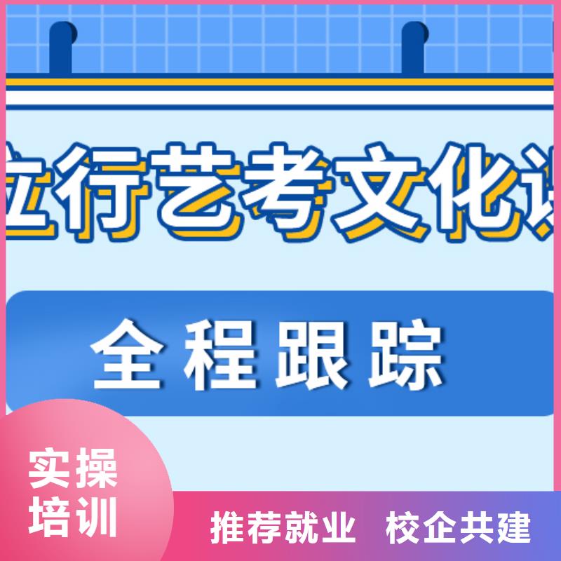 有没有高考文化课补习学校分数线多少