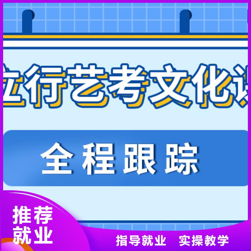 艺考文化课【编导班】就业