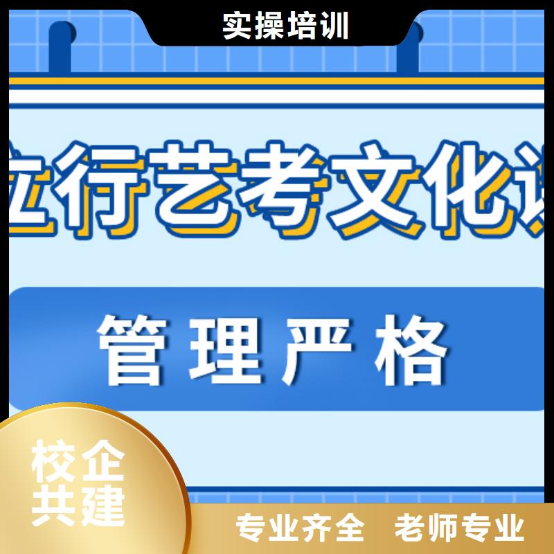 音乐生文化课辅导集训录取分数线