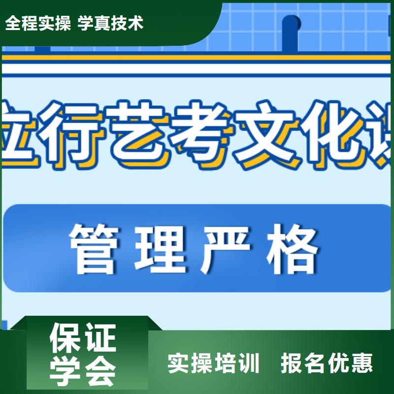 艺考文化课高考全日制实操教学