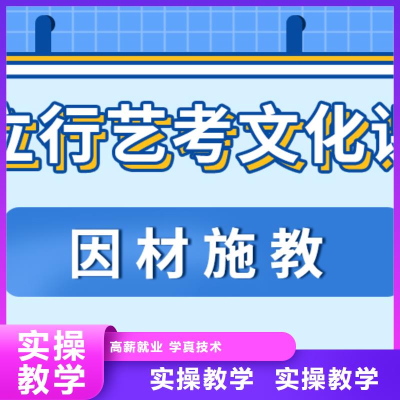 艺考文化课【高考】就业前景好