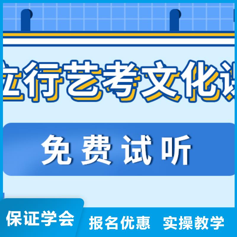 高三文化课集训辅导2024年学校有哪些