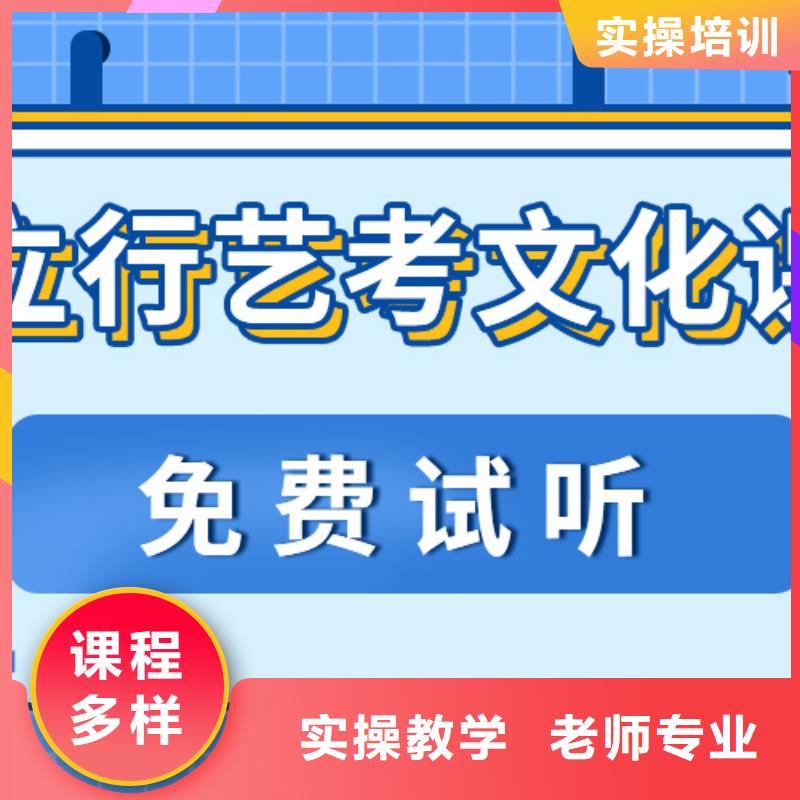 有的高考文化课补习机构怎么样