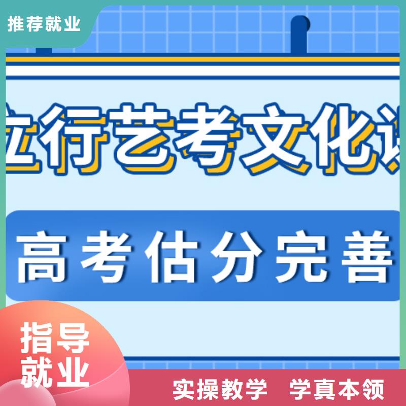 【艺考文化课,【高考冲刺班】技能+学历】