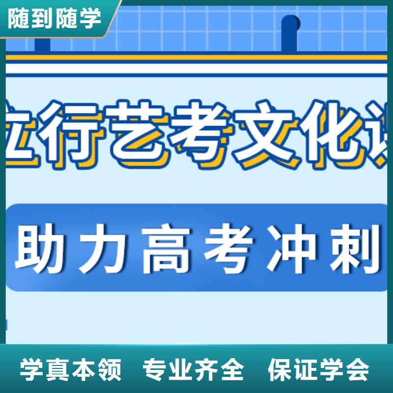 艺考文化课编导班免费试学