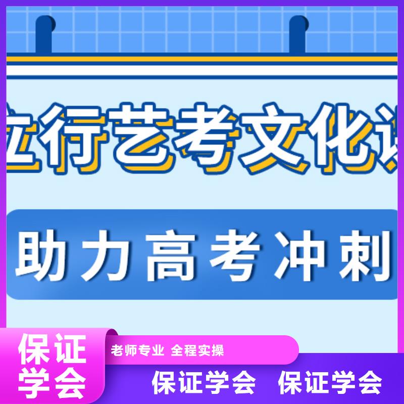 全日制高考文化课辅导冲刺信誉怎么样？