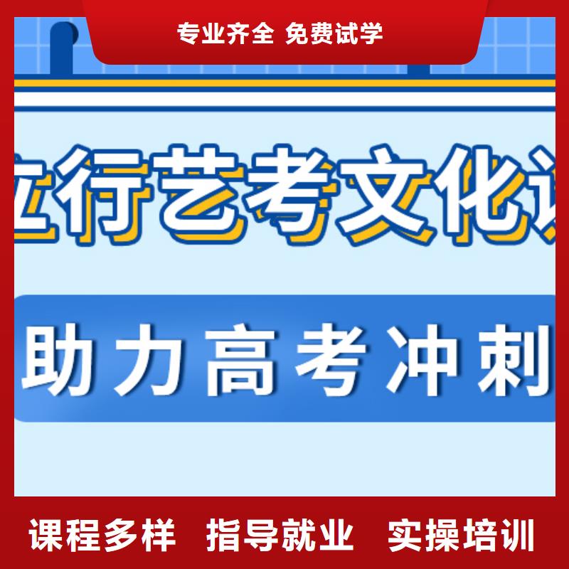 美术生文化课补习机构专业的地址在哪里？