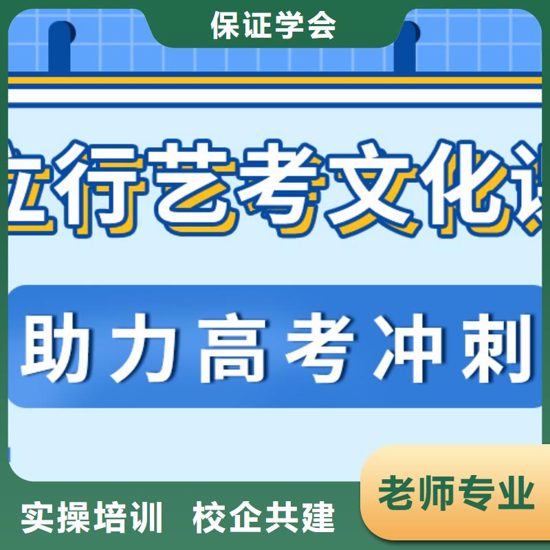 有没有高考文化课补习学校分数线多少