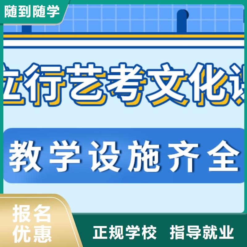 艺考文化课,【艺考复读清北班】高薪就业