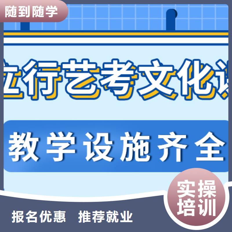 本科率高的艺术生文化课集训冲刺