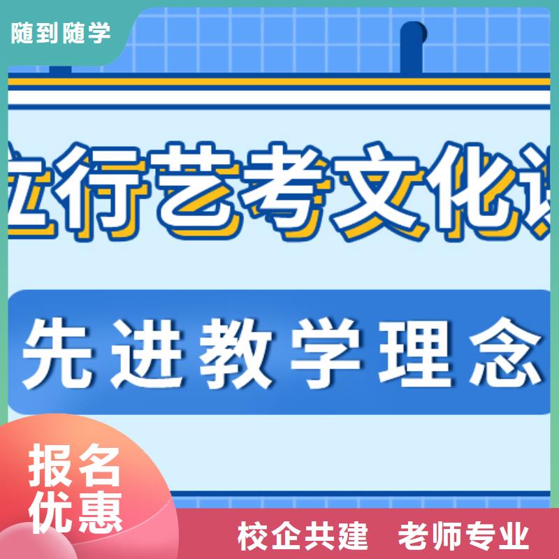 艺考文化课高中一对一辅导随到随学