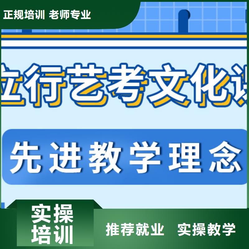 艺考文化课,【艺考复读清北班】高薪就业