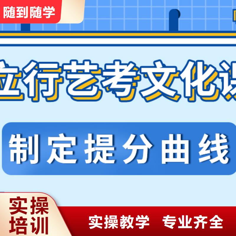 本科率高的艺术生文化课集训冲刺
