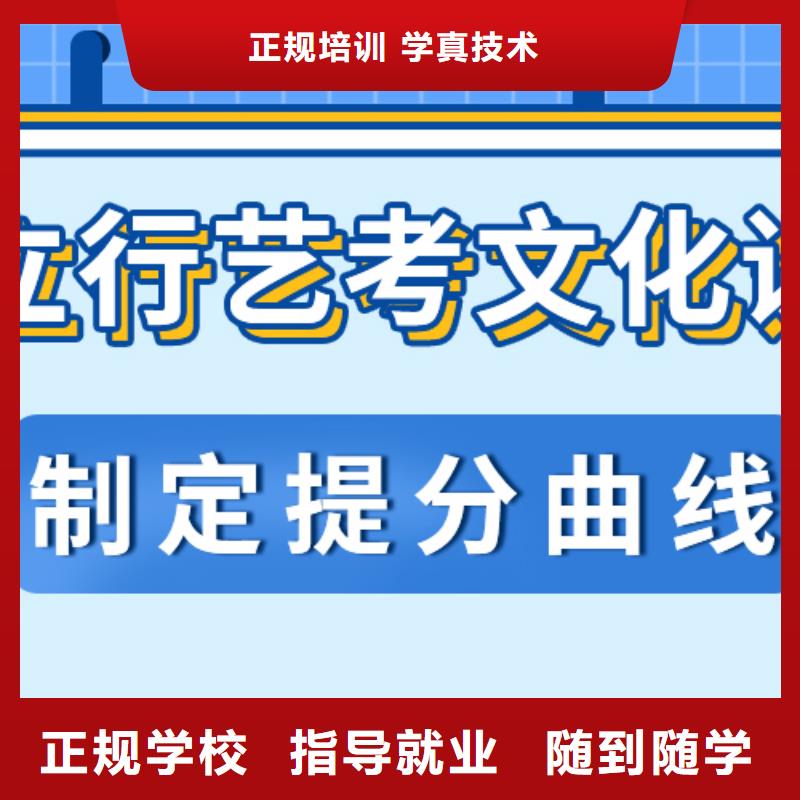 艺考文化课高考全日制实操教学